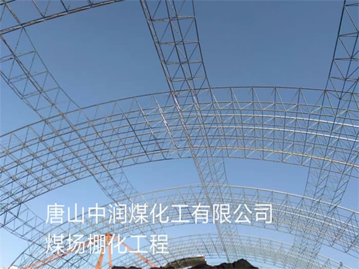 崇左网架安装