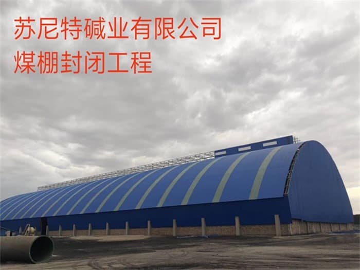 崇左网架加工厂